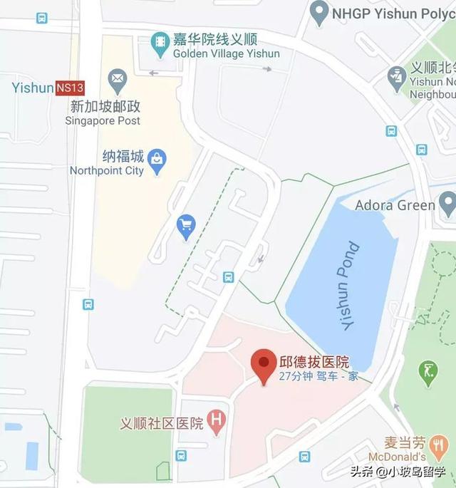 在新加坡如何看病？就医全攻略