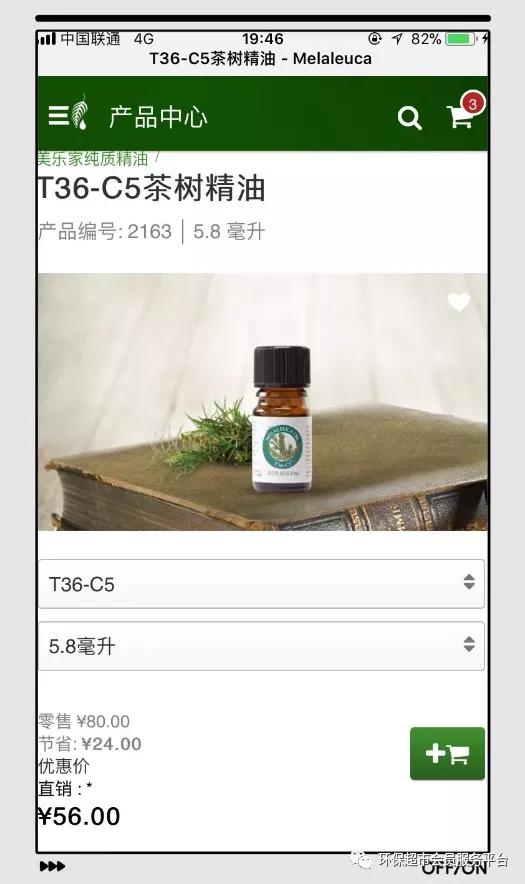 潜伏在你日用品中的健康杀手！这8种成分，在购买时一定要注意