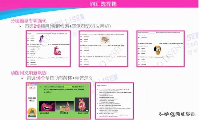 天才班一轮考试通过率100%，他们是怎么做到的？