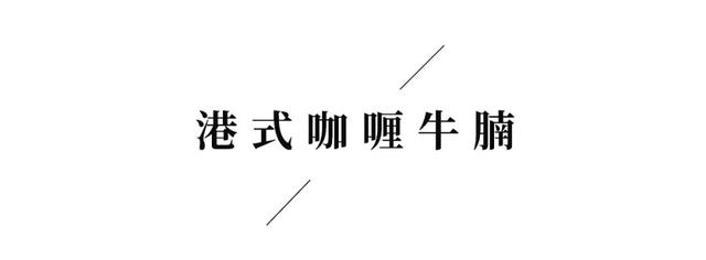 下饭一绝，闷热的天吃它最合适