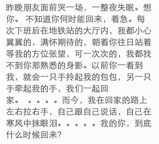 马航MH370失联2698天，那些放弃高额赔偿的亲属们，现在怎么样了