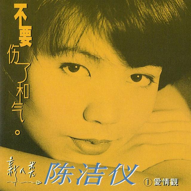 喜欢这首男女对唱情歌的人，现在小孩子都可以打酱油了