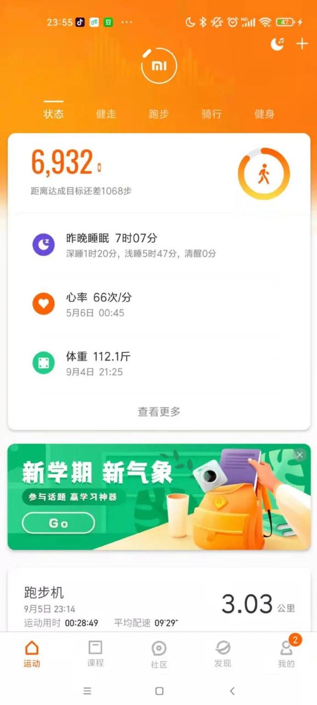 病了10多天，今天说说精力管理