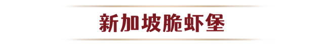 5元板烧、半价翅桶、环球美食……麦当劳宠粉一整月