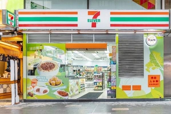 香港7-11便利店上架Unlimeat三明治