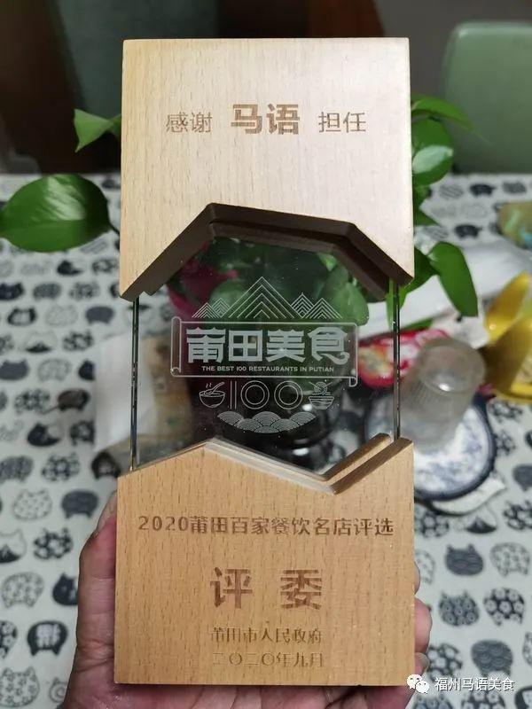这份榜单是莆田美食的权威指南，跟着吃，错不了