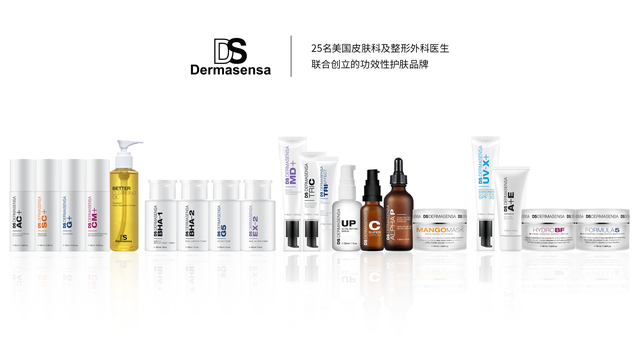 36氪首发 | 功效性护肤品集团「Claritee's Group」获千万级种子轮融资，品牌DS Dermasensa已上线天猫