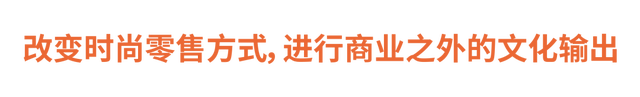 从“长富巨”街区到 DSM，疫后时代实体零售店如何求变？