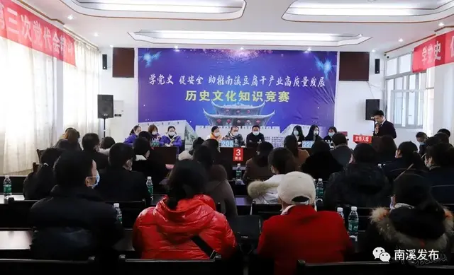 【学党史 促发展】南溪区豆腐干历史，你了解多少？
