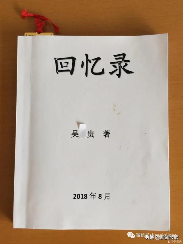 泪目预警！人活到70岁是一种什么体验？