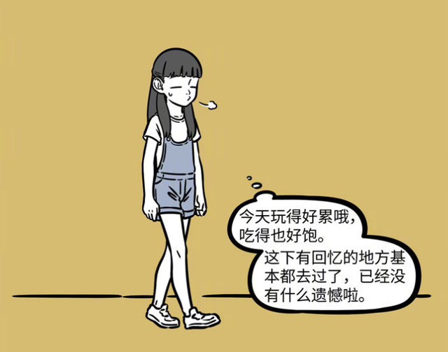 非人哉：徐小宝最在乎的人是哪吒，观音和大妈抢西瓜