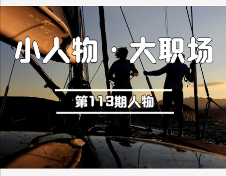 我，90后，月入3万的海员，揭露真实的海上水手的生活
