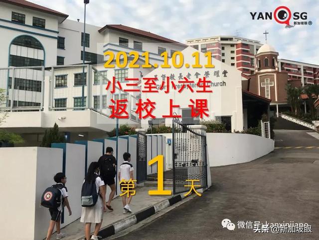 新加坡日增一万起预计不会发生，疫情数据今起可能一起一落