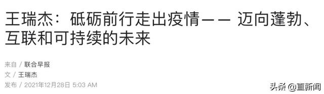 为什么说中新合作将再开创互利共赢新局面？丨北京观察