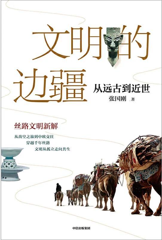 2021年值得关注的45种人文社科类图书，还不来看看？