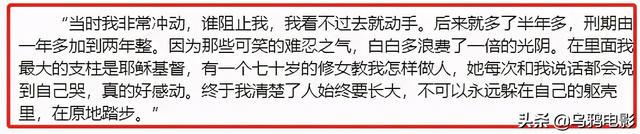 20年再聚首！开山鼻祖全员回归，这片再烂我也看