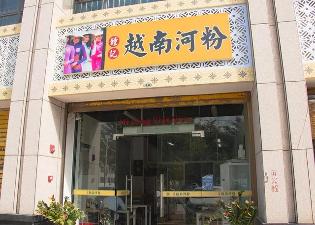 泉州超低调“小巴厘岛”，藏着6家小吃店，知道以后只想私藏