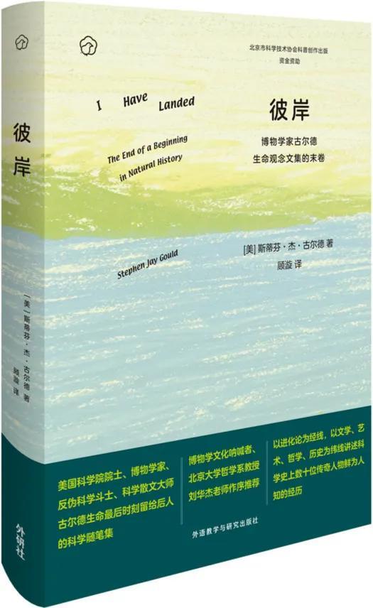 2021年值得关注的45种人文社科类图书，还不来看看？