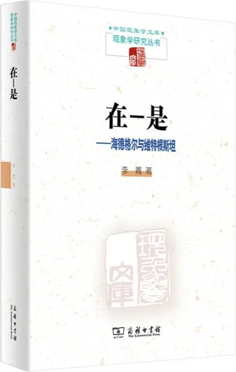 2021年值得关注的45种人文社科类图书，还不来看看？