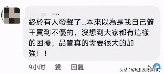 新加坡进口的台湾凤梨被吐槽！“不甜不酸还烂心，送人都丢脸”