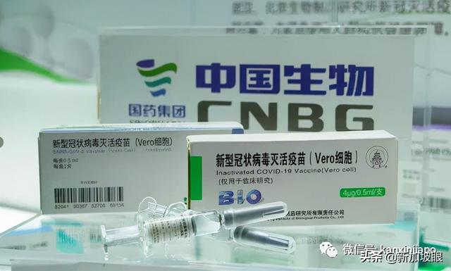 10万剂国药疫苗即将运抵！新加坡当局研究非mRNA疫苗追加剂