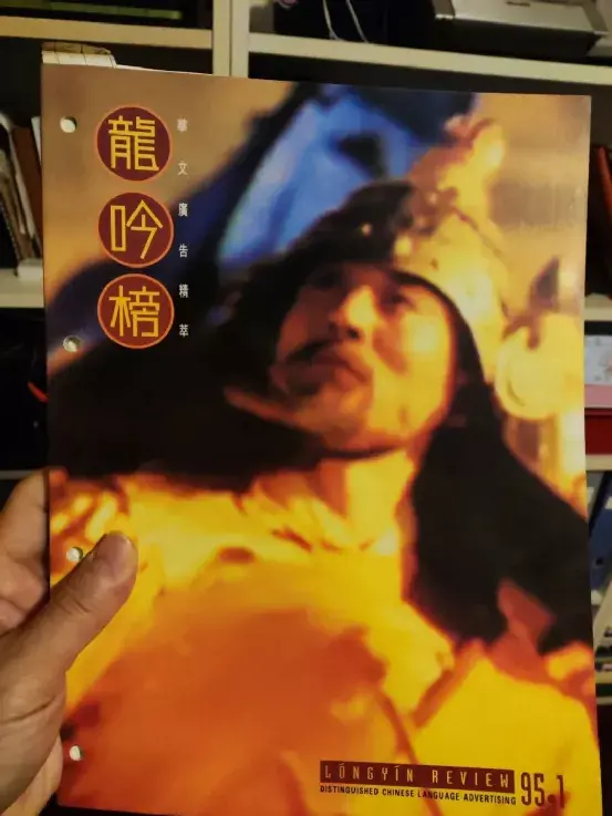 从此广告圈少了一位名师林俊明