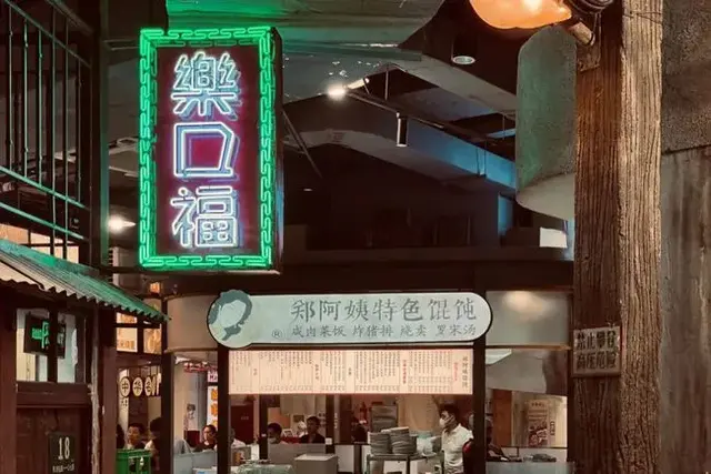 北外滩来福士开啦！复刻90年代上海老弄堂，人气爆棚！还有这些高颜值集合地