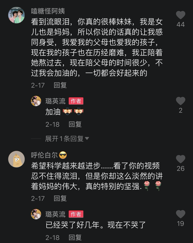 25岁海归硕士，一场车祸终身截瘫，但我仍成为了一名时尚博主