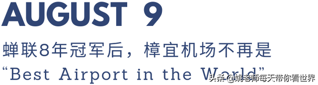 环球影城开园倒计时 新加坡“解封”东方快车套房再升级