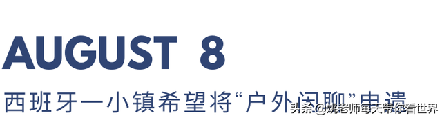 环球影城开园倒计时 新加坡“解封”东方快车套房再升级