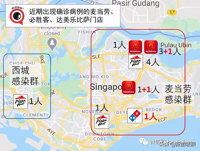 新加坡又现客工宿舍感染群；国民饮品珍珠奶茶店员中招