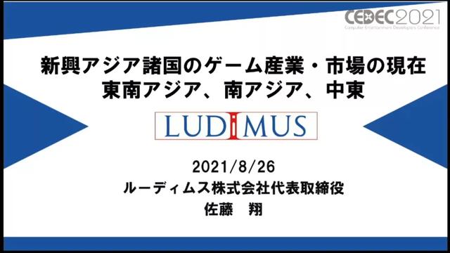 伊朗人爱对马岛、印度人喜欢吃鸡手游，新兴亚洲游戏市场前景如何