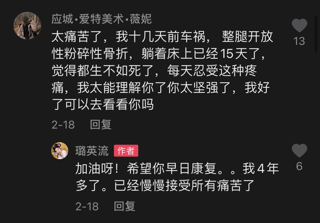 25岁海归硕士，一场车祸终身截瘫，但我仍成为了一名时尚博主