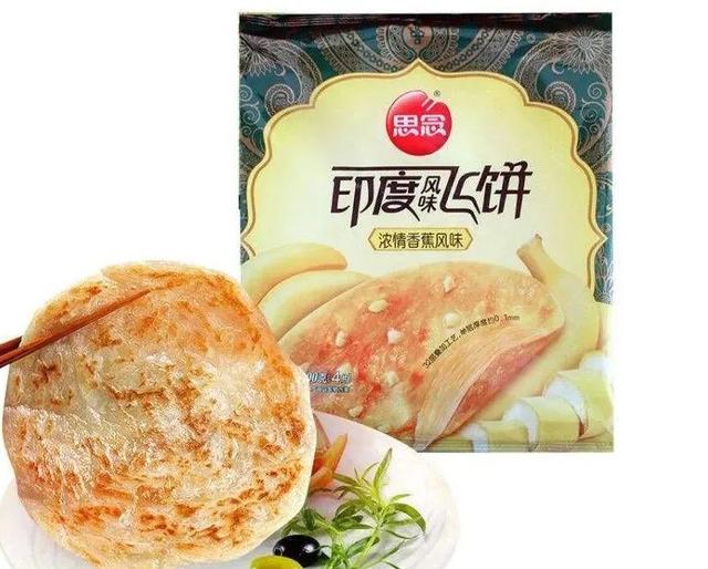 被重新发明的印度文化（二）飞饼 | 随水文存