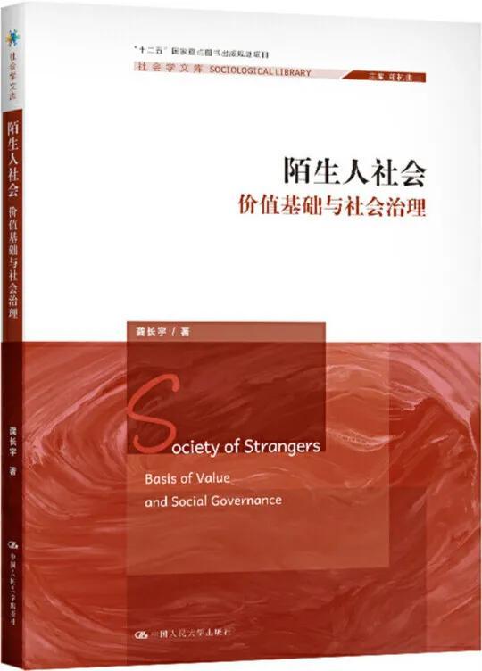 2021年值得关注的45种人文社科类图书，还不来看看？