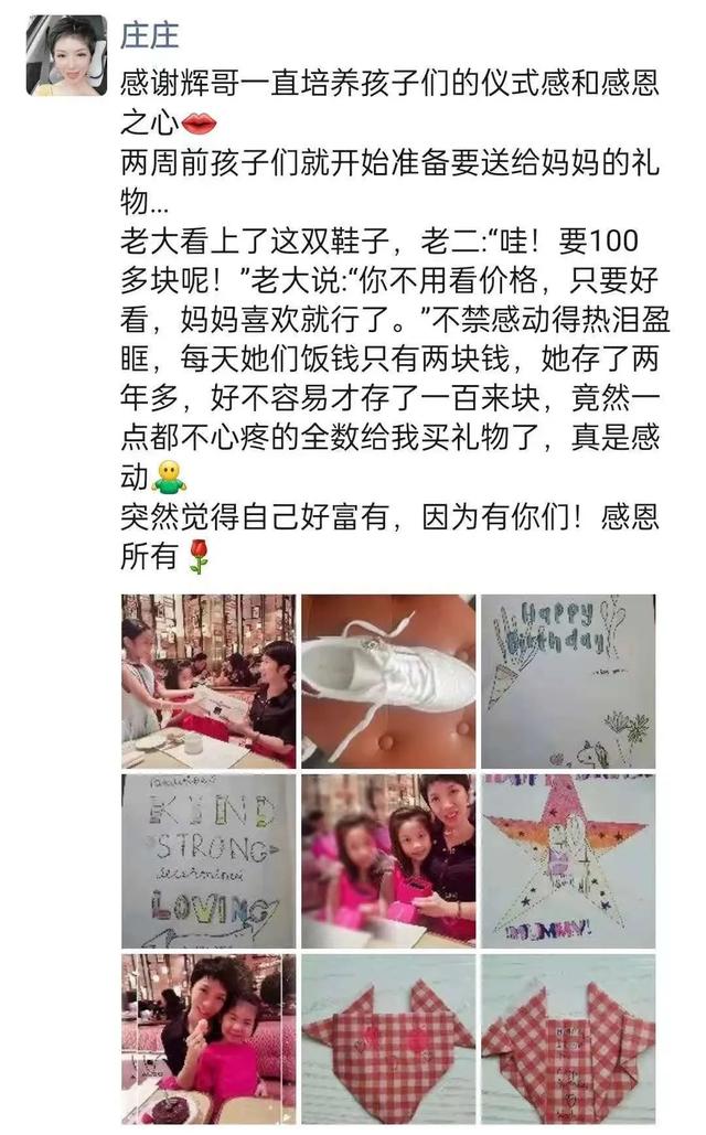 福建首例小儿麻痹康复者！在新加坡生了3个娃，家庭事业双丰收