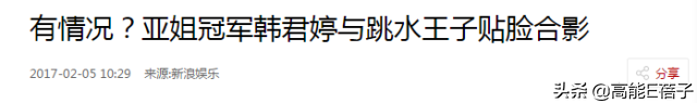 45岁最惨亚姐冠军宣布破产，称已做好乞食准备