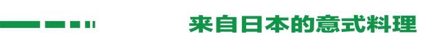 廉价西餐萨莉亚为何在一线城市屹立不倒？