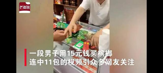 一级致癌物，竟年赚千亿！中国杀不死的“软毒品”，还在顶风作案