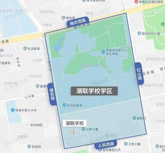 2021，珠海学区房价格表（小学篇）