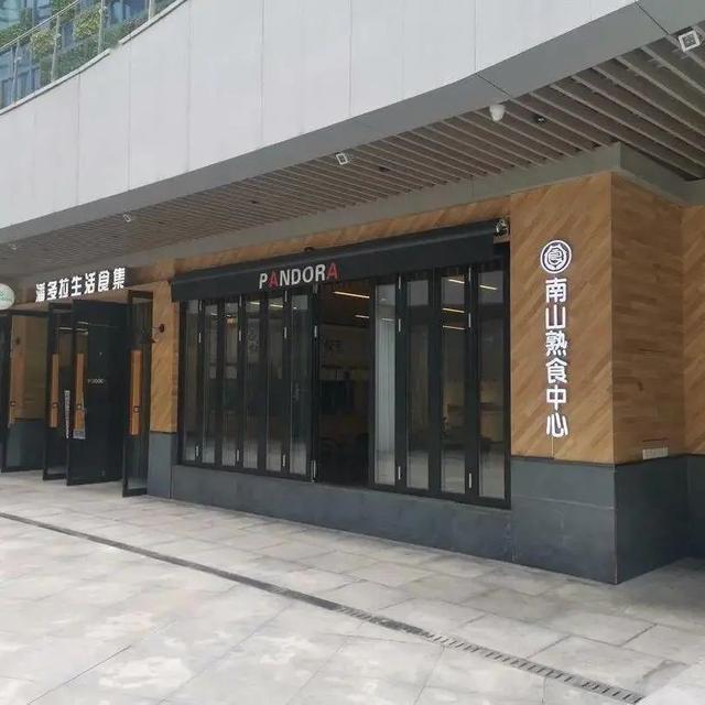 社区食堂凭“黑科技”、“好产品”、“气氛组”担当出圈