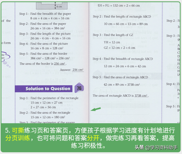 刷完这606道新加坡应用题练习，孩子再也不害怕数学考试了