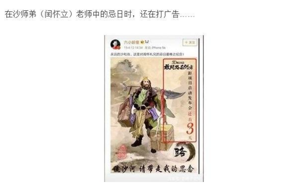 六小龄童的毁灭史：从万人追捧到“人人唾弃”，他经历了什么？