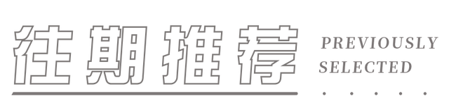 「教科书级」活鳗炭烤“神店”，“空降”魔都了