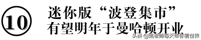 上海意大利2022米其林榜单出炉 东京Gucci Osteria开业