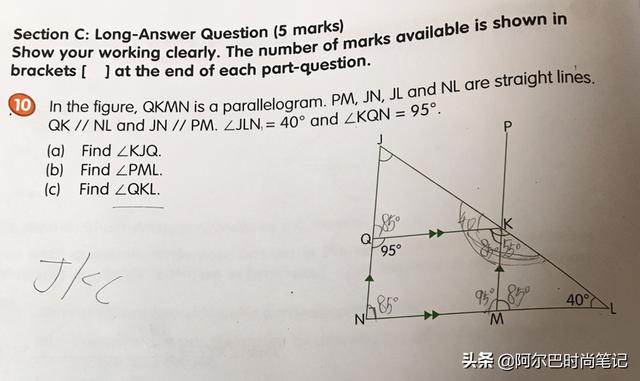 迈入三年级，我们的数学学习安排
