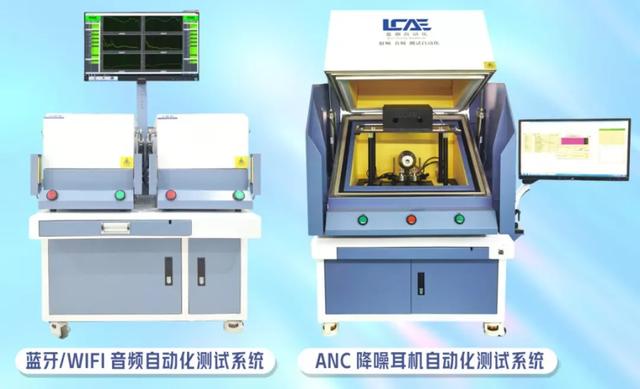 2021TWS耳机关键应用解读，包含优质供应商推荐