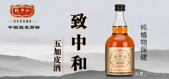 保健酒行业复杂多样，盘点国内著名的七大保健酒品牌