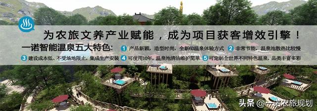 都市“微度假”，城市人群的主流选择和生活方式之一