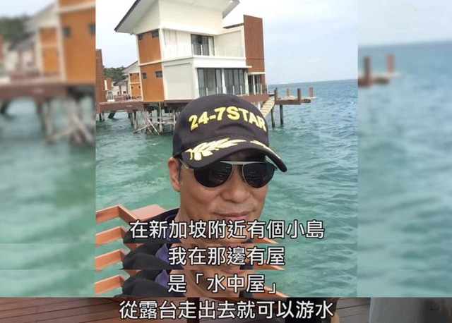 楼王任达华卖房赚千万，全球房产30套，水上别墅推门就能游泳